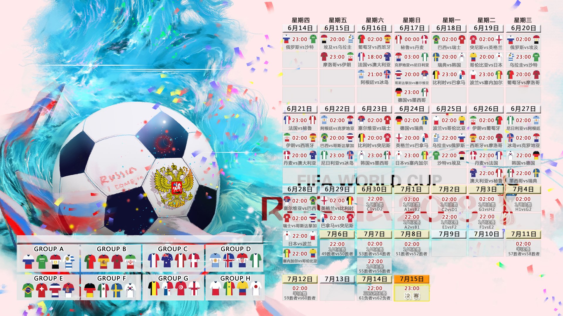 2026世界杯用球-科维托娃十五连绝杀，公牛极限挑战——当网球遇上篮球的狂想曲